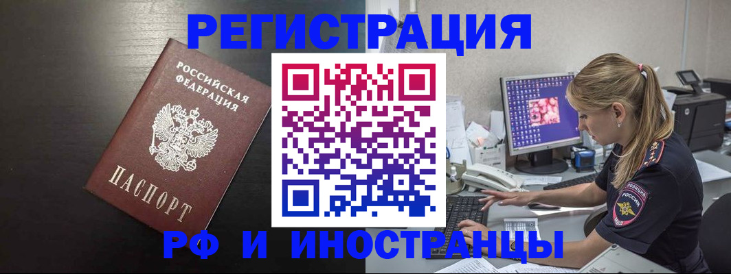 форма 3 в Николаевске